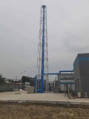 废水站恶臭气体处理设备