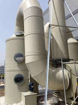 酸碱废气处理设备